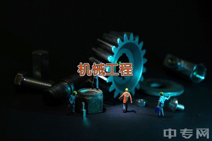 北京印刷学院机械工程