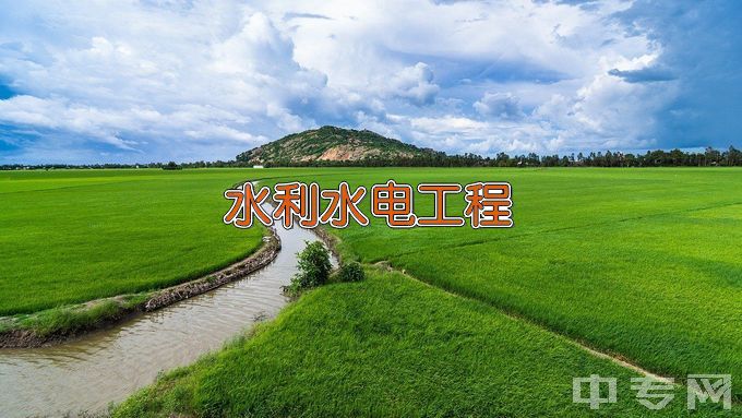 江西省水利水电学校水利水电工程施工