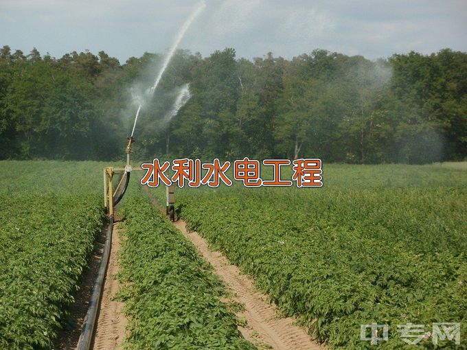 湖南省水利水电建设工程学校水利水电工程施工
