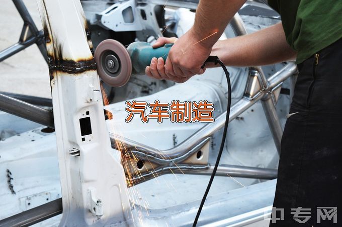 淅川县电子中等职业学校汽车制造与检修