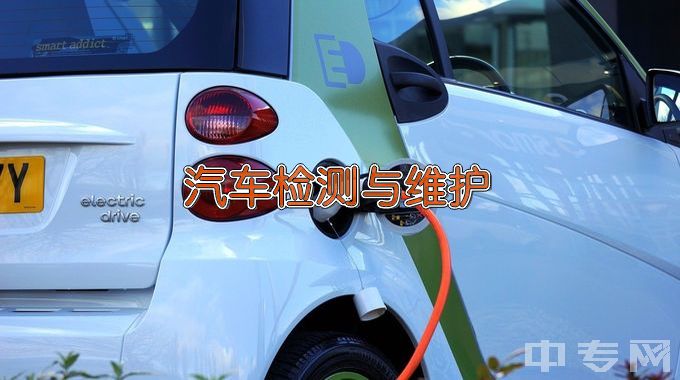 郑州绿业信息中等专业学校汽车运用与维修