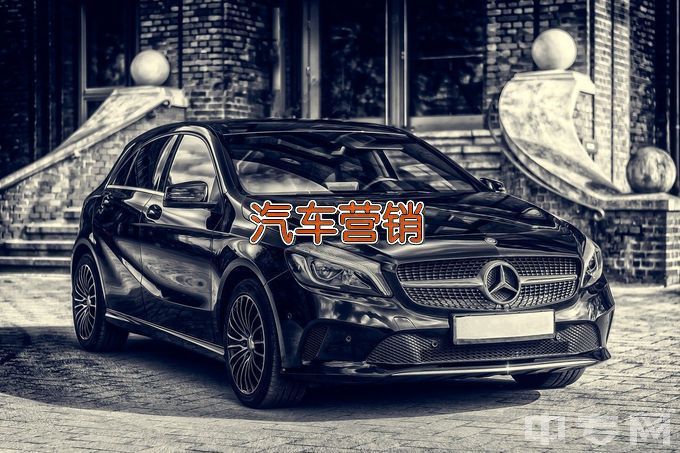 河南省洛阳经济学校汽车整车与配件营销