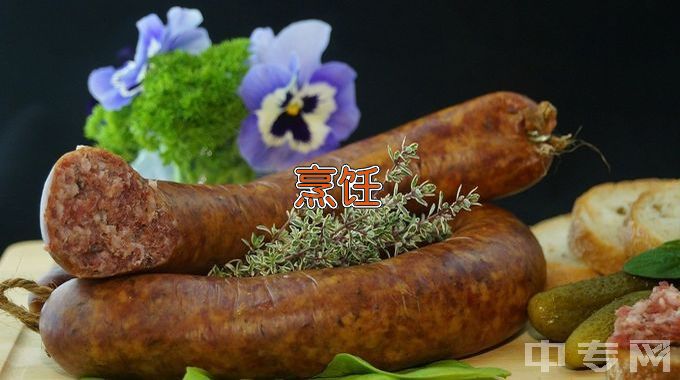 南京金陵高等职业技术学校烹饪工艺与营养