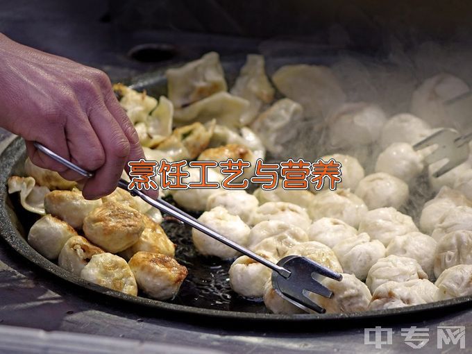 赤峰第一中专中餐烹饪