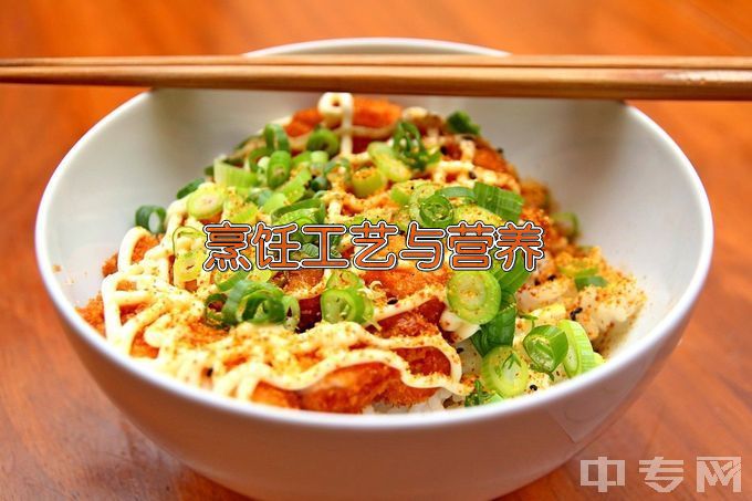 茂名市第一职业技术学校中餐烹饪