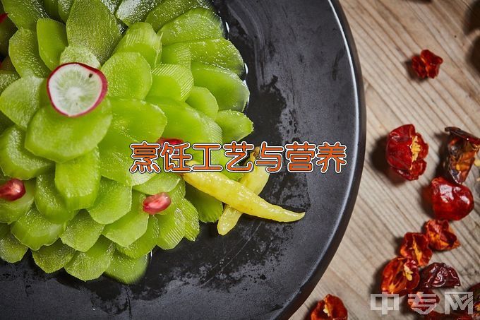 湖南湘江工贸技工学校烹饪