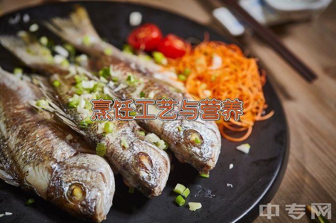 桂林市旅游职业中等专业学校中餐烹饪
