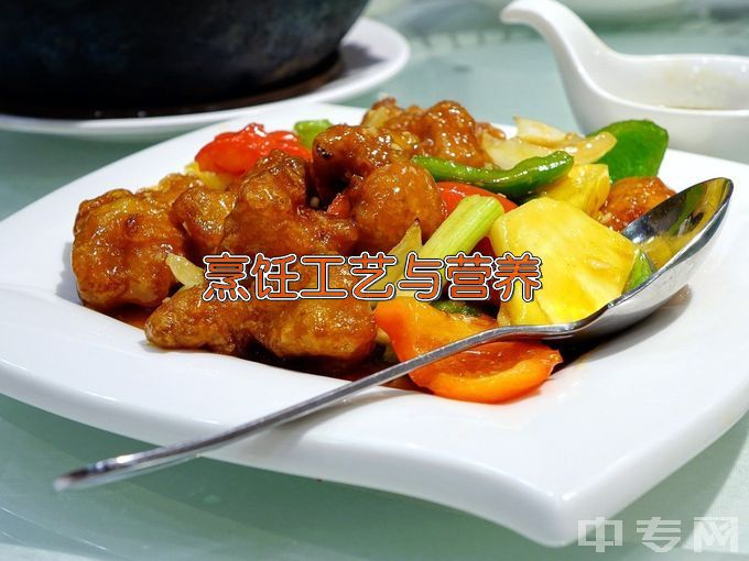 柳州市旅游学校中餐烹饪