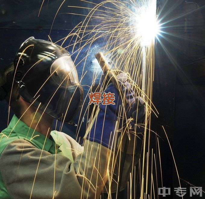 台安县职业教育中心焊接技术应用