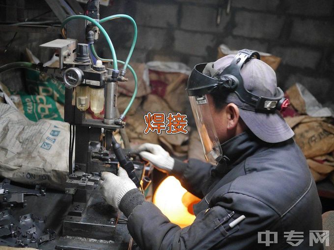 郑州长城科技中等专业学校焊接技术应用