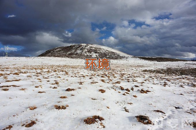 吉林建筑科技学院环境工程