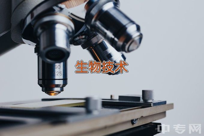 长春理工大学生物工程