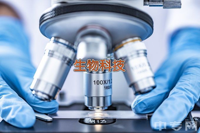 淮南师范学院生物科学