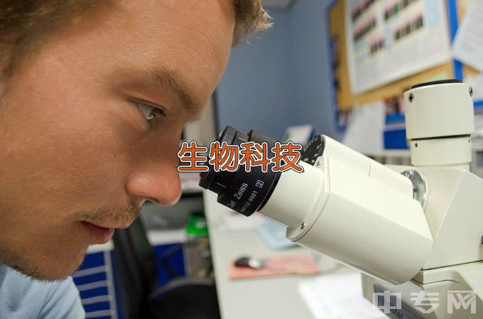 湖北科技学院生物科学