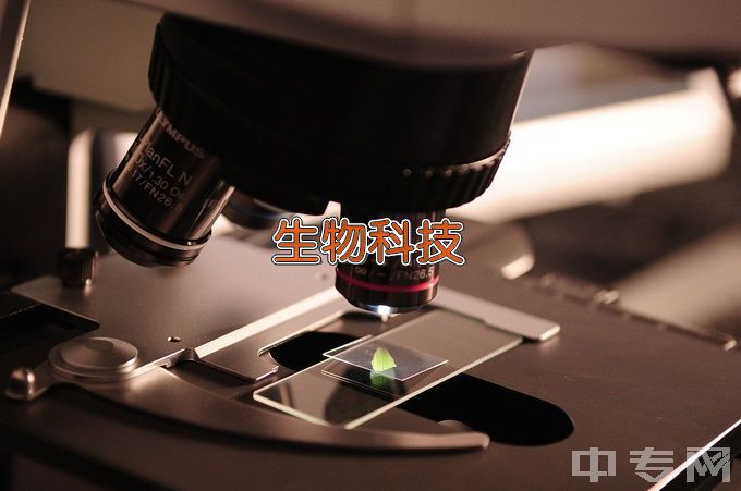 贵州大学生物科学