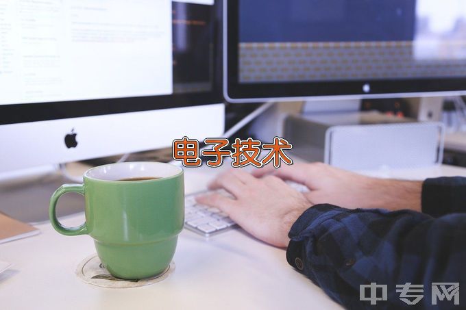 永登县职业中等专业学校电工电子