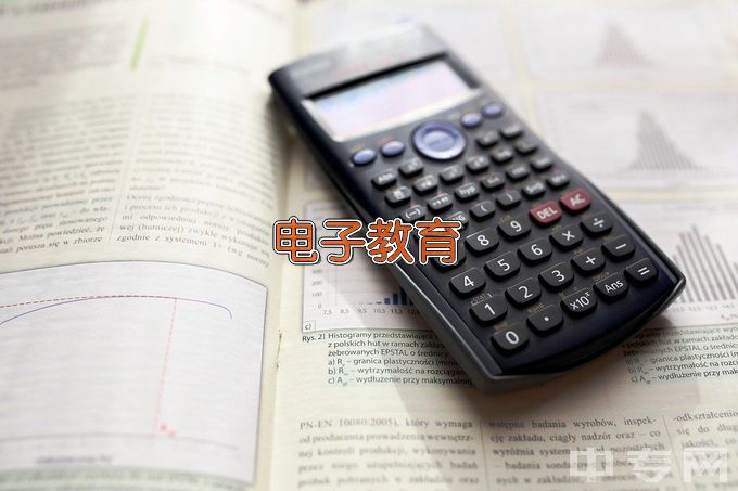 河南科技学院应用电子技术教育