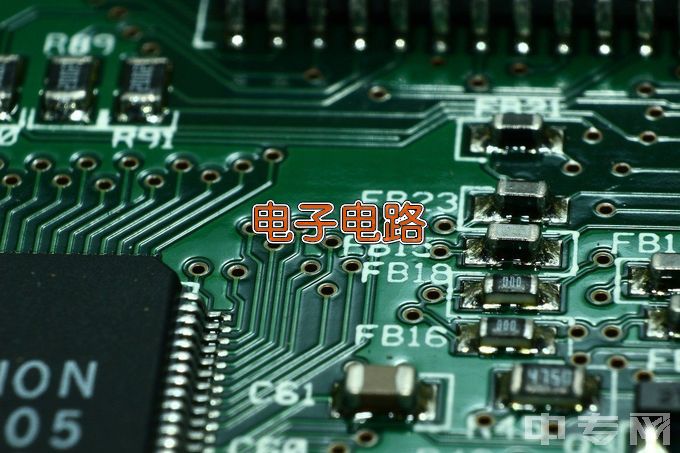 嵩县中等专业学校电子电器应用与维修