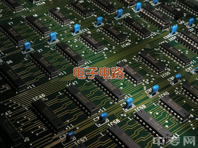 宁都县科技职业学校电子电器应用与维修