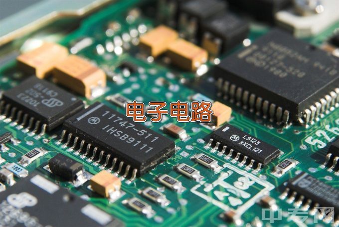 湖南省新邵县工业职业中等专业学校电子电器应用与维修