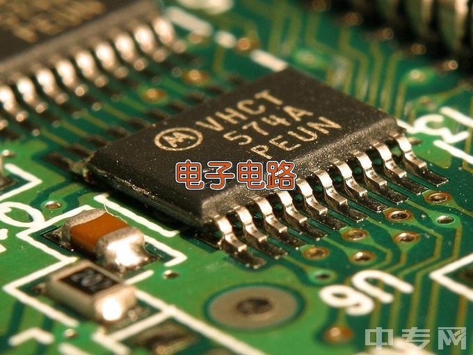许昌北方电子科技学校电子电器应用与维修