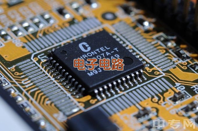 平南县中等职业技术学校电子电器应用与维修