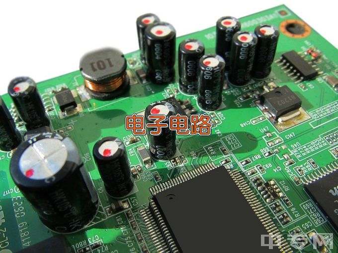 永顺县职业技术教育中心电子电器应用与维修