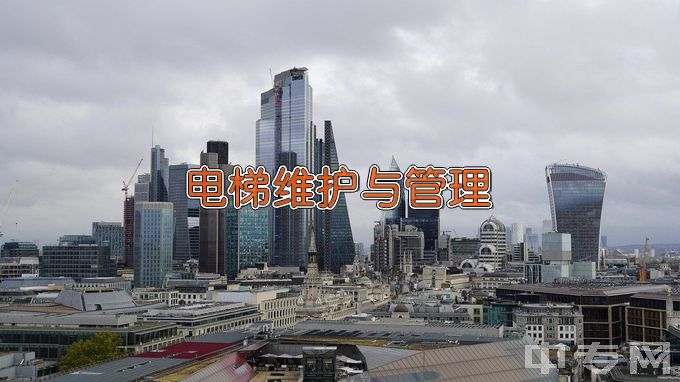 广东省揭阳市高级技工学校电梯工程技术