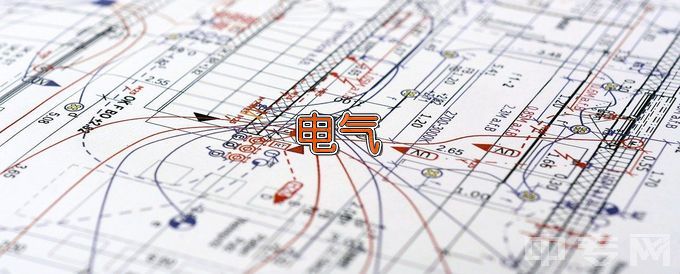 泰山科技学院电气工程及其自动化