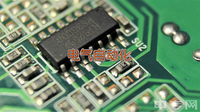 江苏省淮安技师学院电气自动化设备安装与维修