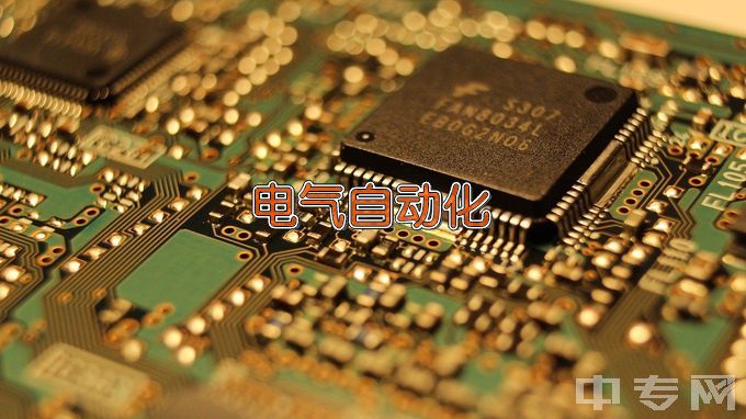 南京华东信息工程技工学校电气自动化设备安装与维修