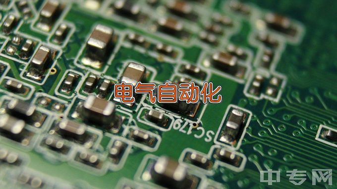 江苏省扬州技师学院电气自动化设备安装与维修