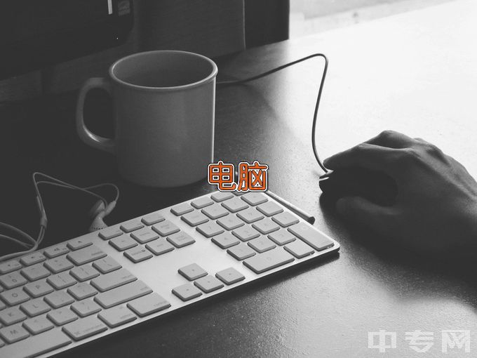 淮北职业技术学院计算机应用技术