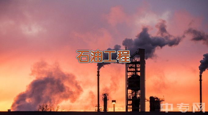 庆阳市机电工程学校石油工程