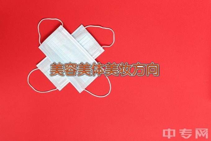 衡阳市第五技工学校形象设计