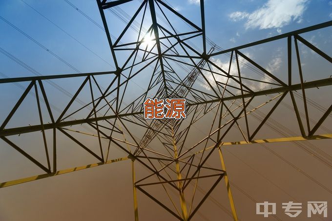 吉林建筑科技学院建筑环境与能源应用工程