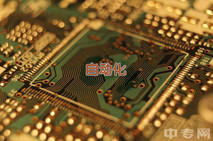 河南省三门峡黄金工业学校工业自动化仪表及应用