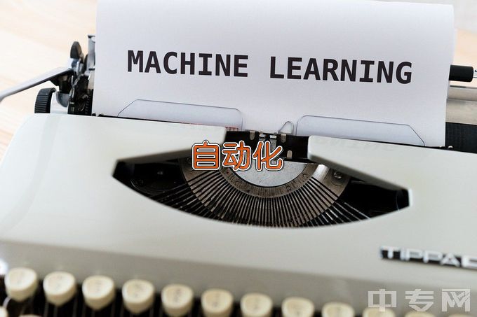 武汉铁路职业技术学院电气自动化技术