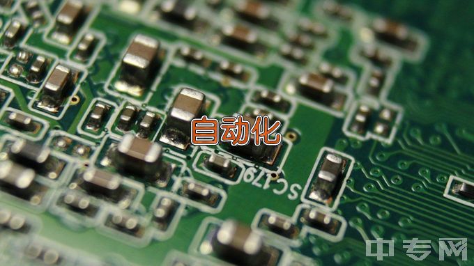河南工业职业技术学院工业过程自动化技术