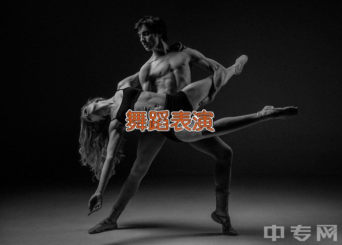邵阳创业科技学校舞蹈表演