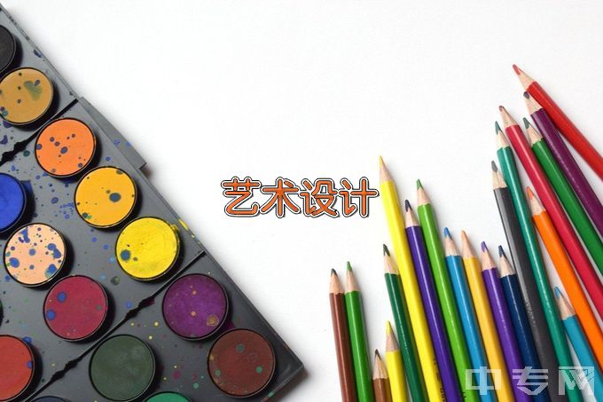 江西陶瓷工艺美术职业技术学院视觉传达艺术设计