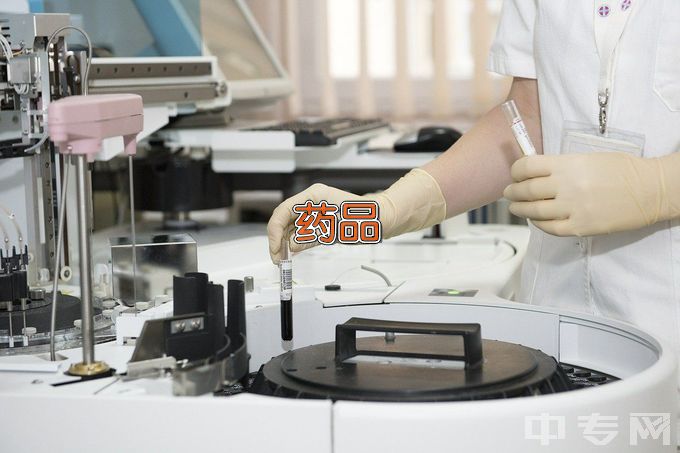 沧州职业技术学院药品生产技术