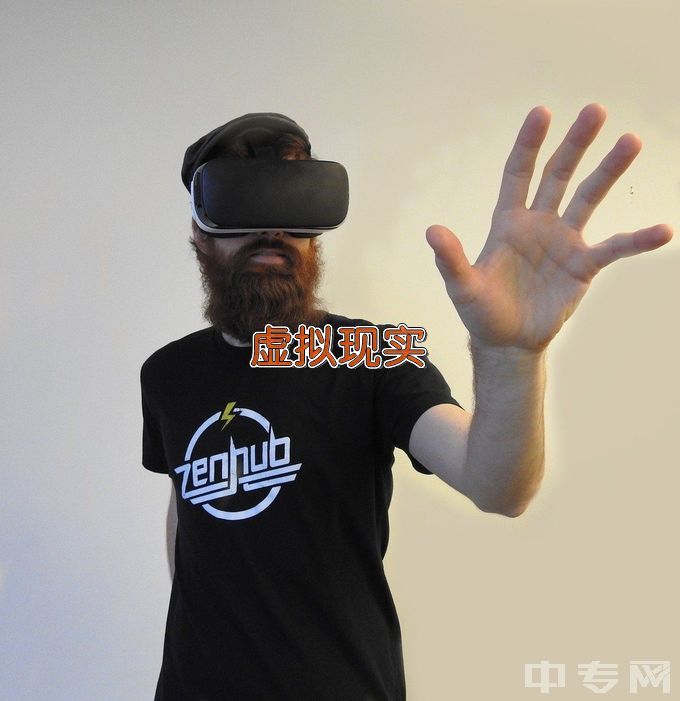 九江职业技术学院虚拟现实应用技术