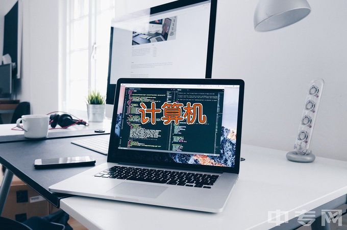 许昌电气职业学院中专计算机应用技术