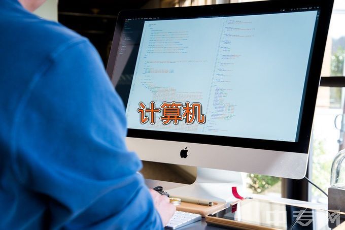 建昌县职教中心计算机应用