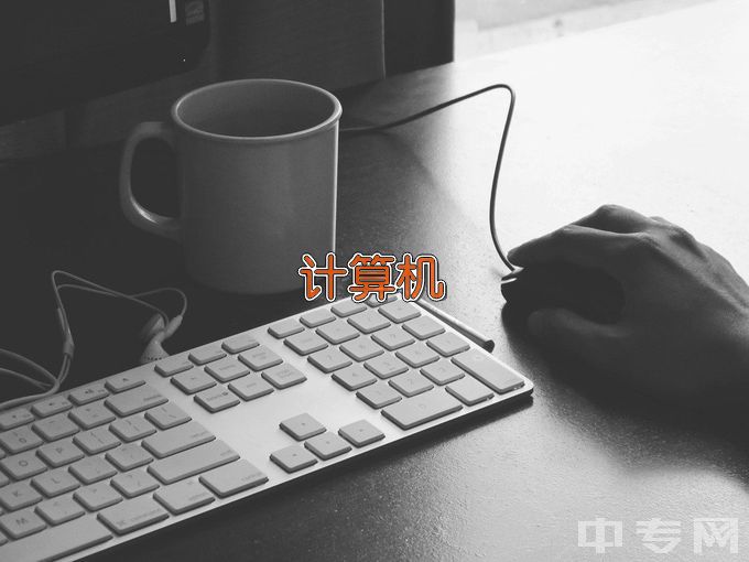 江苏省邗江中等专业学校计算机网络技术