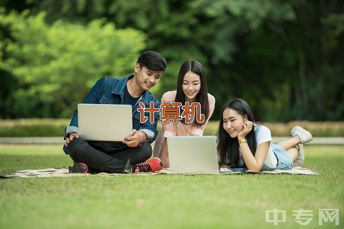 湖南省郴州市第一职业中等专业学校计算机应用