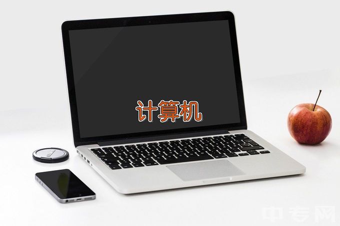 双峰县职业中专学校计算机应用