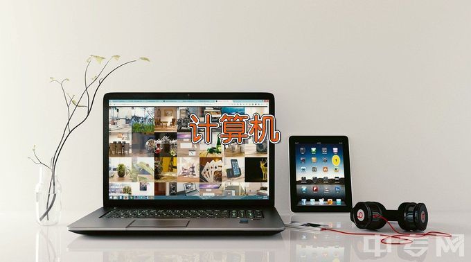 郑州信息科技职业学院中专部计算机应用