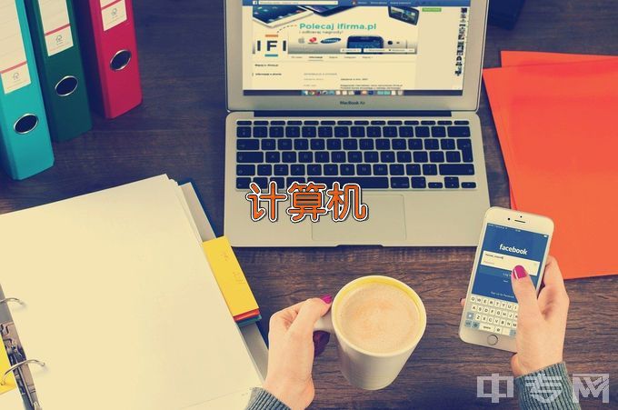 惠州市科贸职业技术学校计算机网络技术